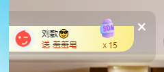 聆听~有个二十冠的梦主播照片