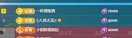 雪雪又胖了主播照片