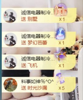 金麒麟安静唱歌🎤主播照片