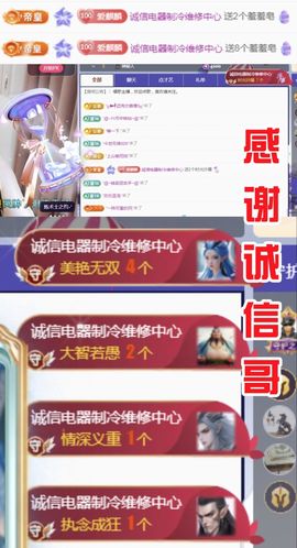 金麒麟安静唱歌🎤主播照片
