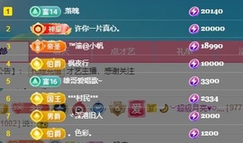 念安🎶安静唱歌主播照片
