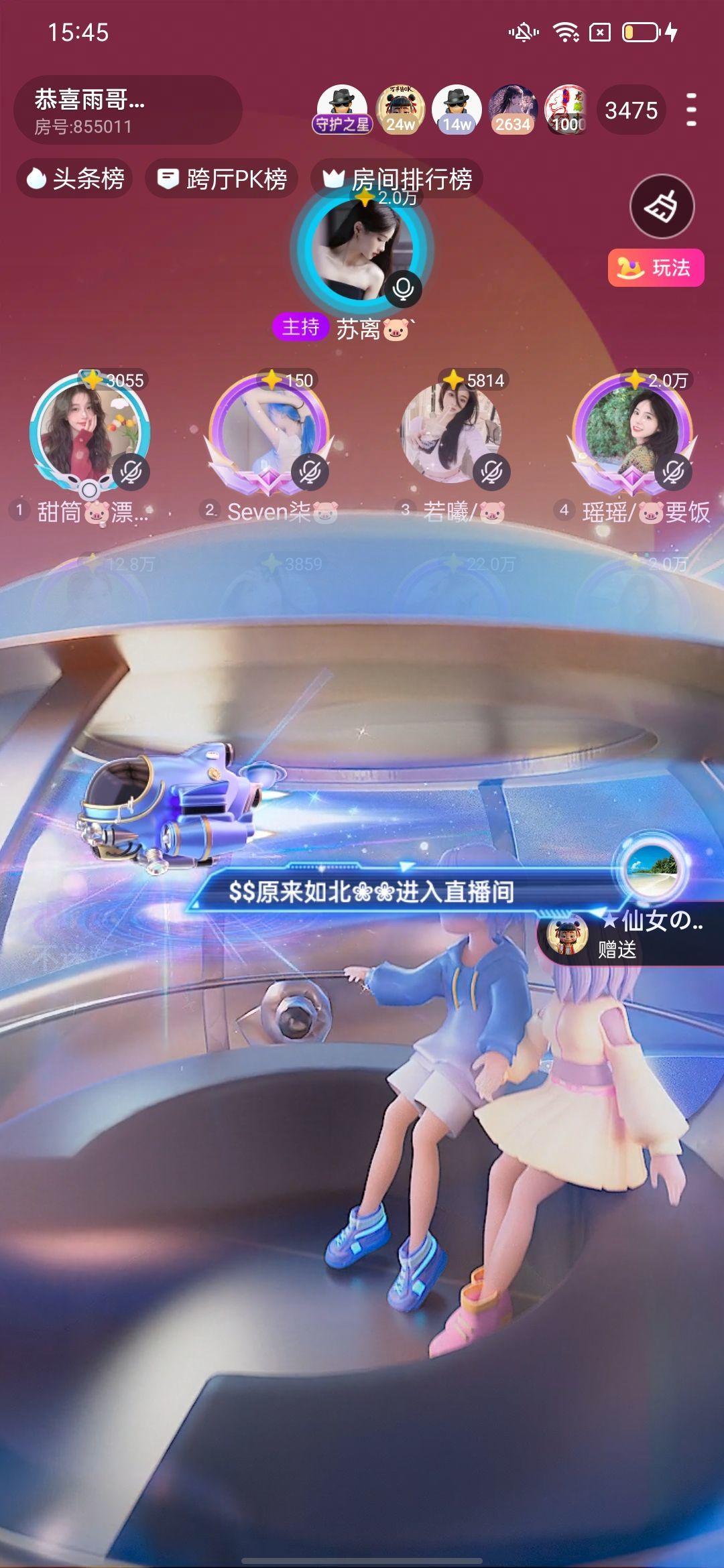 允兒??神皇級歌神主播圖片
