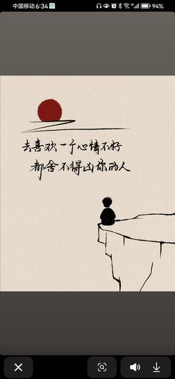 丑小鸭💞愿有一束光主播照片