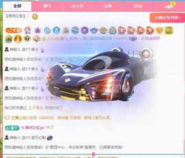 小童5178🍀主播照片