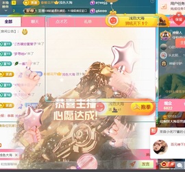 欣桐^c^主播照片