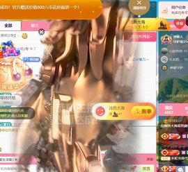 欣桐^c^主播照片
