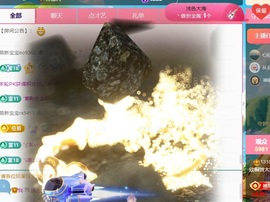 欣桐^c^主播照片