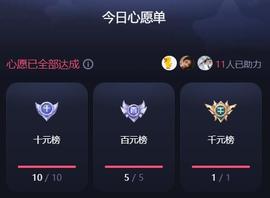 ✦蓝蓝✦休息的图片