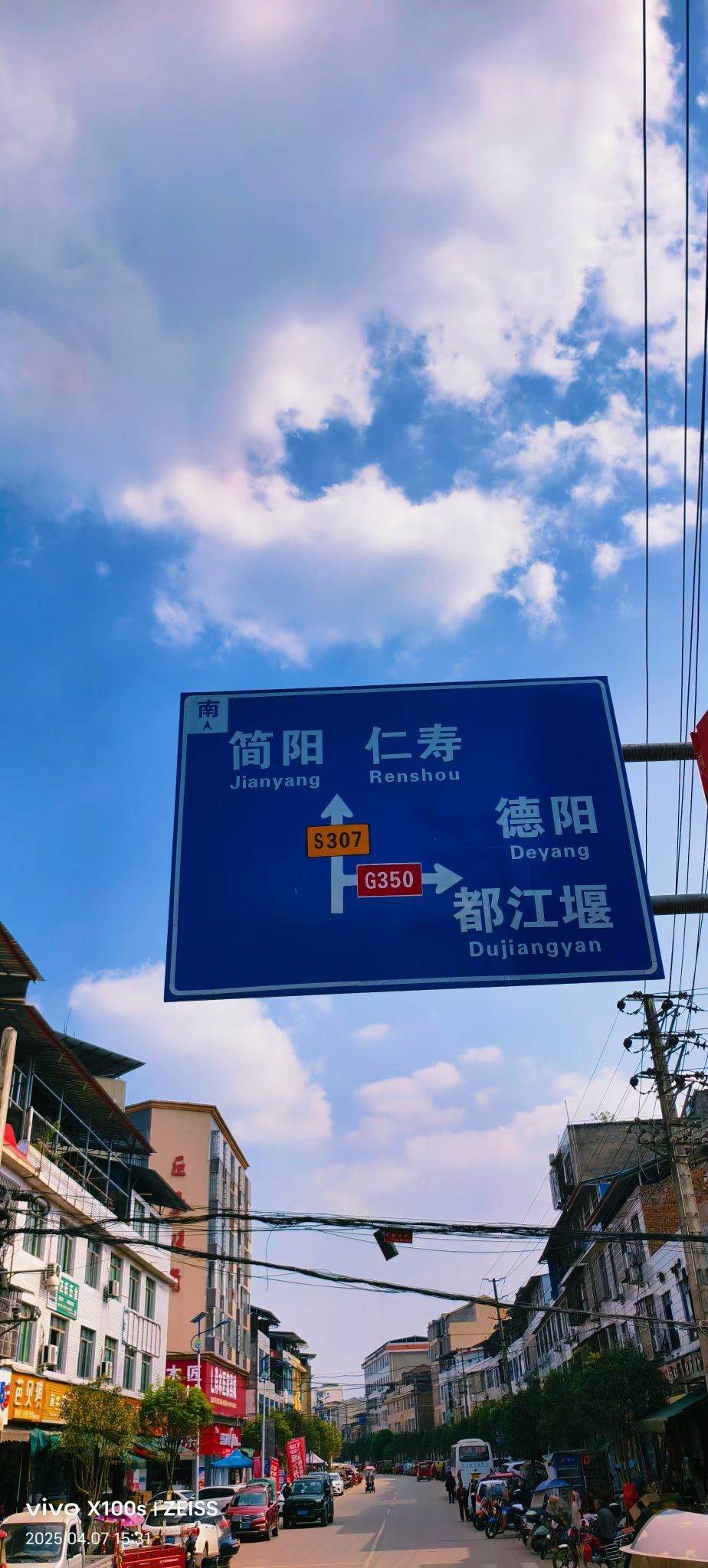 妞妞骑行全国的图片