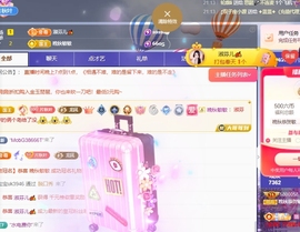 晚秋《坚持版》主播照片