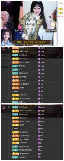 雪菜♫好运好运旺的图片