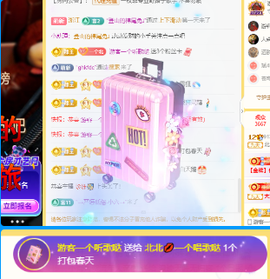 北北💋一个唱歌哒主播照片