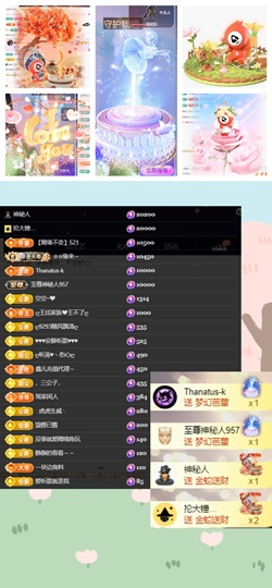 鑫儿～主播照片