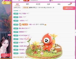 在海边聆听。的图片
