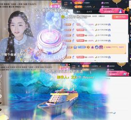 ╰つ〃薀昕暂休🌷主播照片