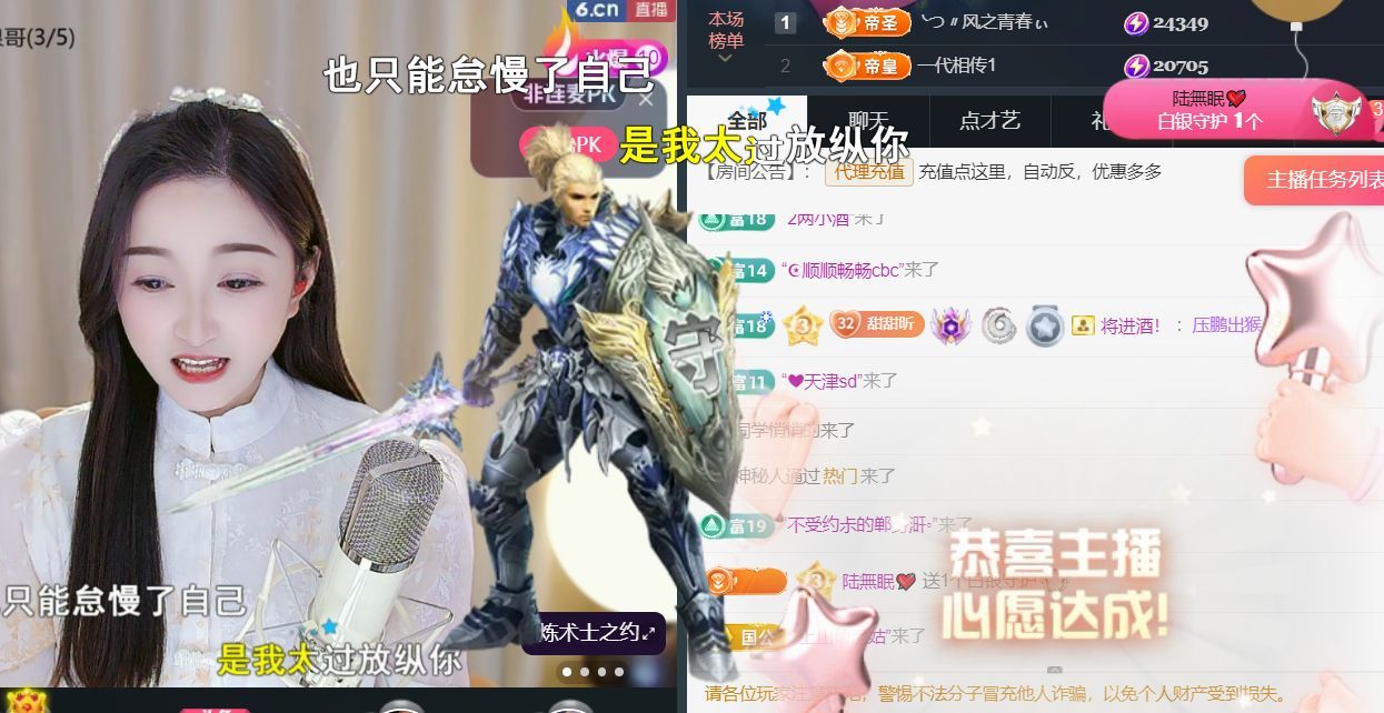 ╰つ〃薀昕児??主播圖片