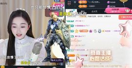 ╰つ〃薀昕暂休🌷主播照片