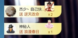 新人诺一求守护主播照片