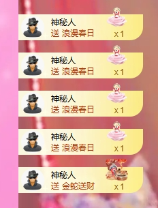 依芝の求心软的神！的图片