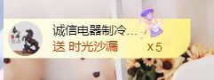 金麒麟好运连连🎤主播照片