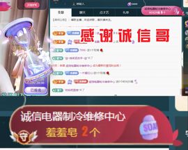 金麒麟好运连连🎤主播照片