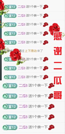 金麒麟好运连连🎤主播照片