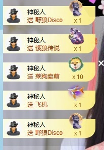 新人小怡求投喂主播图片