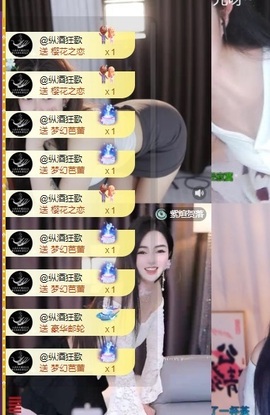 我是圈宝哇🎀白天见主播照片