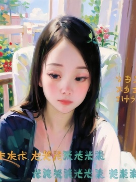 陪*^O^*伴的图片