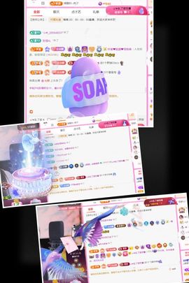 ღ娜娜ぃ安静唱歌🍀主播照片