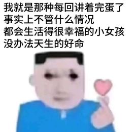 小蛋挞饿死啦～主播照片