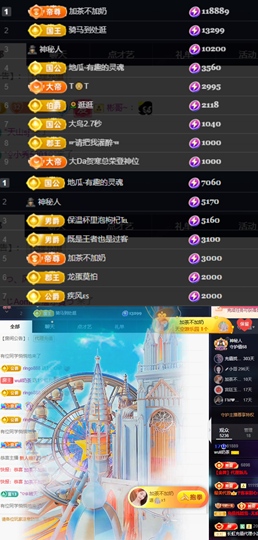 Wuli奶茶主播照片