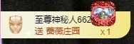 金牌代理❤玲儿❤主播照片