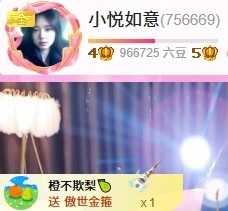 网恋被骗五块从此封心主播照片