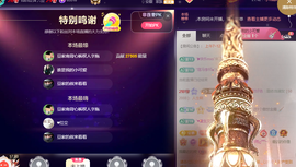 ♚~小巴豆~贪财好色主播照片