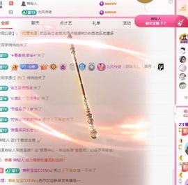 代理心雨九月白白白主播照片