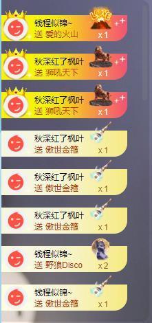 苏苏感恩有你主播照片