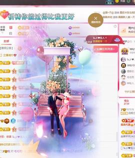 远扬兰兰❤️越来越好主播照片
