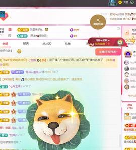 远扬兰兰❤️越来越好主播照片