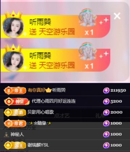 肉肉✨低迷期主播照片
