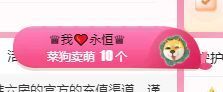 菲儿💗求陪伴主播照片