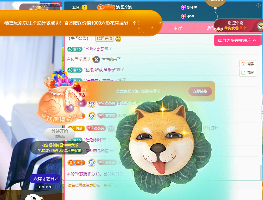 小葵葵葵葵葵。主播圖片