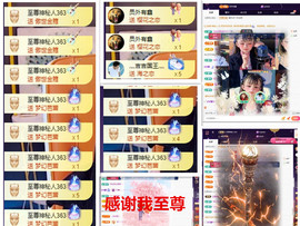 玖❤儿加油的图片