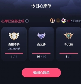 晚秋《坚持版》主播照片