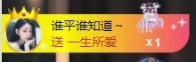 嘉璐•的图片