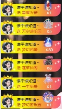 嘉璐•的图片