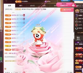 婷儿～婷儿主播照片