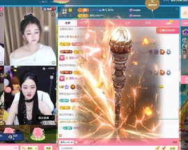 龙傲天贺v宝m哥公爵主播照片
