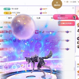 念安🎶安静唱歌主播照片
