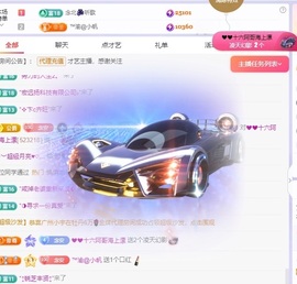 念安🎶安静唱歌主播照片